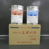 フローンエポパテ 　4KGセット　＃厚付下地調整材　＃東日本塗料