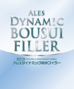 アレスダイナミック防水フィラー　 16KG　＃本製品1缶につき共通強化剤は1缶　＃関西ペイント