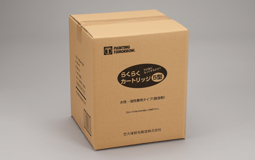 らくらくカートリッジ 　5型 　30枚入り 　220×150　 缶なし