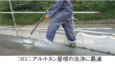 オールクリーナー（床用）ACSF200