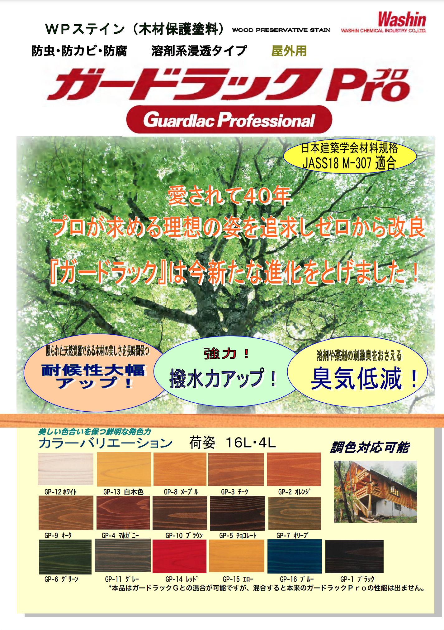 スクリーンショット 2021-08-27 11.04.38