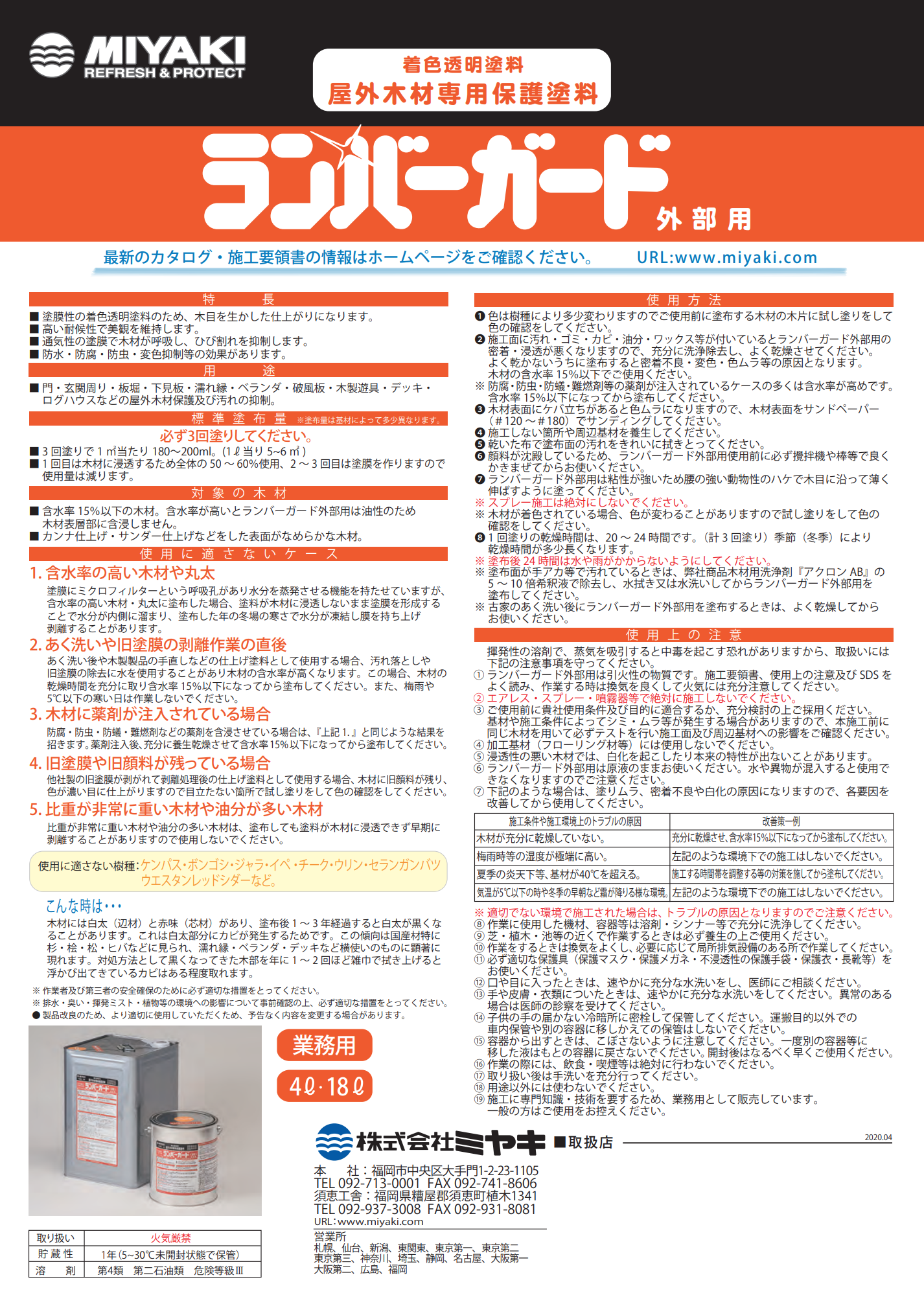 スクリーンショット 2021-07-30 10.01.50