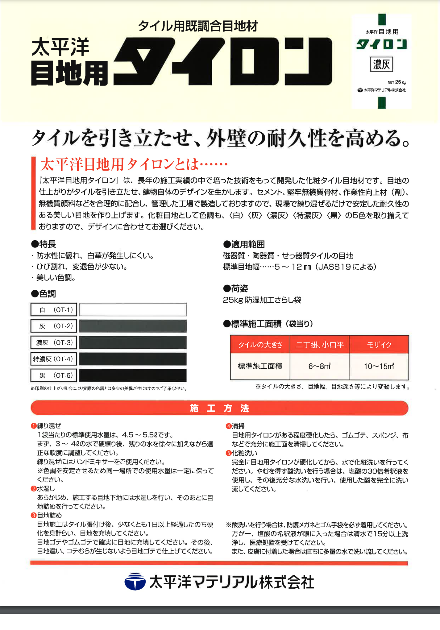 スクリーンショット 2021-08-25 12.19.25