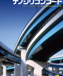 Alternative view of ナノシリコンコート