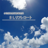 SLリフレコート