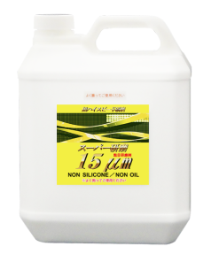 スーパー研磨剤 15μm