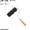 JR-30 あやめ