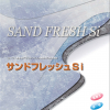 SK サンドフレッシュSi