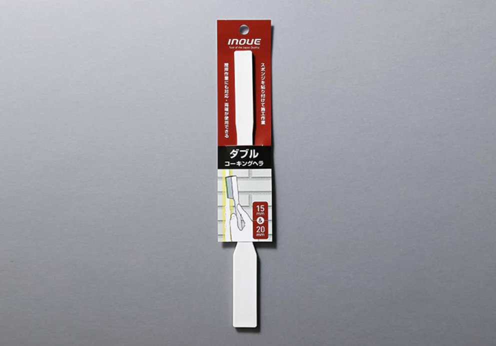 ダブルコーキングヘラ15&20ミリ 15301