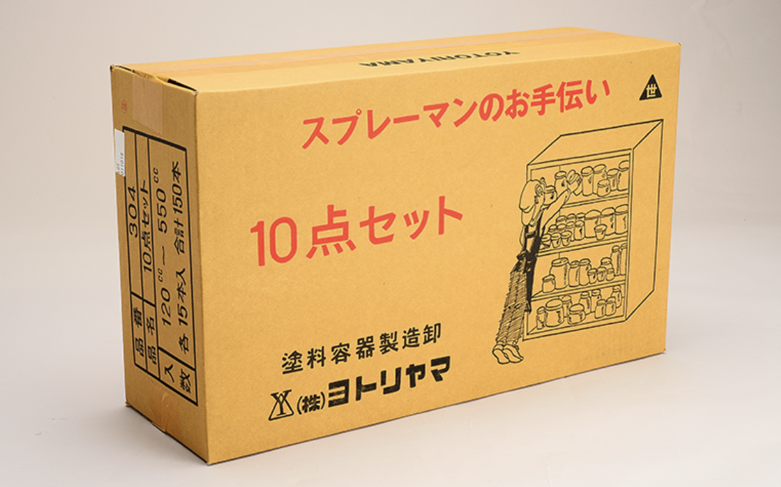 ヨトリヤマ調色兼保存容器 10点セット 304