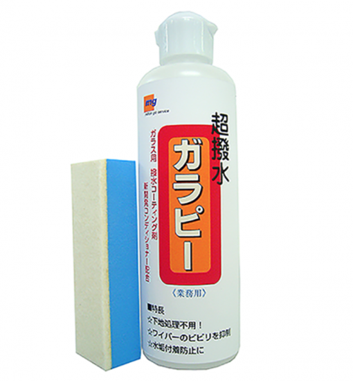 ガラピー　超撥水・防汚型コート　 200ml