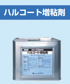 ハルエースコート増粘剤 　5KG　＃イーテック