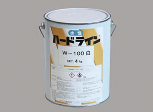 水性ハードライン　W-100　区分線､内外装用塗料　＃アトミクス　＃アスファルト塗装　＃アスファルト美装