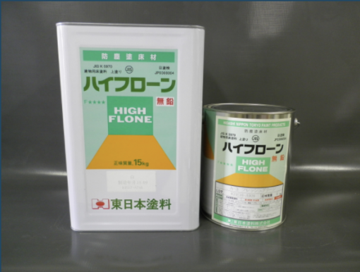 ハイフローン 　白・黄色　＃受注生産品　＃１液溶剤型アクリル系の防塵床用塗料です。 コンクリート・モルタル面を保護し、際立った防塵性が得られます。 軽作業所や軽歩行通路、倉庫等に最適です。#東日本塗料
