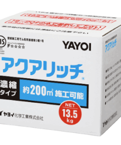 ﾔﾖｲ 217-203 ｱｸｱﾘｯﾁ 13.5KG