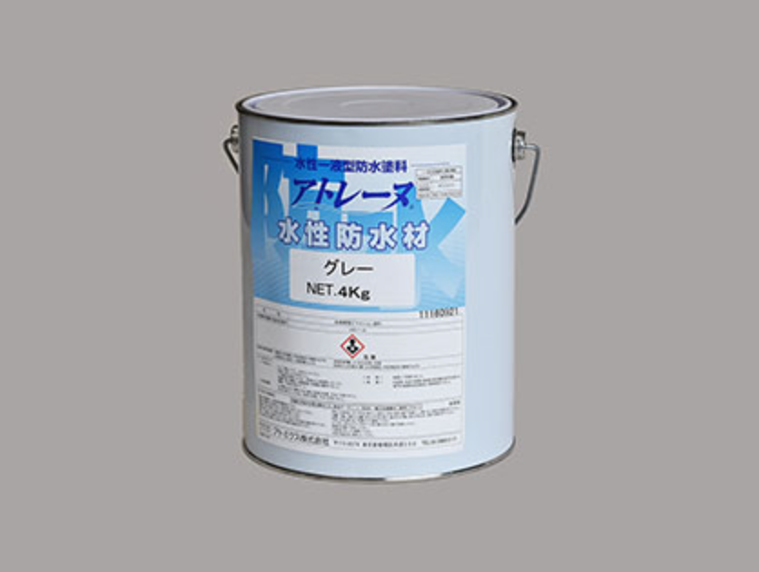 アトレーヌ水性防水材 グレー 水性1液型防水塗料 ＃コンクリートやモルタルを漏水、劣化から守る防水塗料。＃アトミクス – 