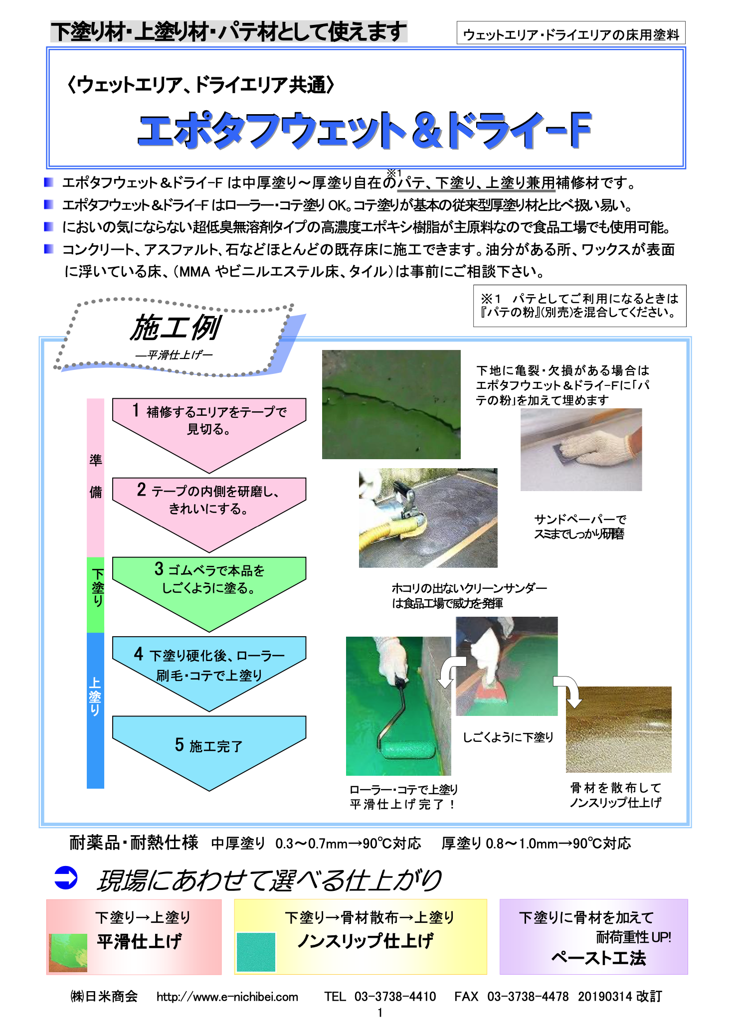 スクリーンショット 2021-06-07 11.29.52