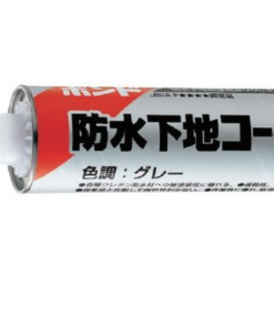 ボンド防水下地コークQ 　320ml     10本