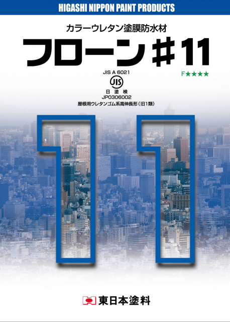 スクリーンショット 2021-02-18 14.30.02