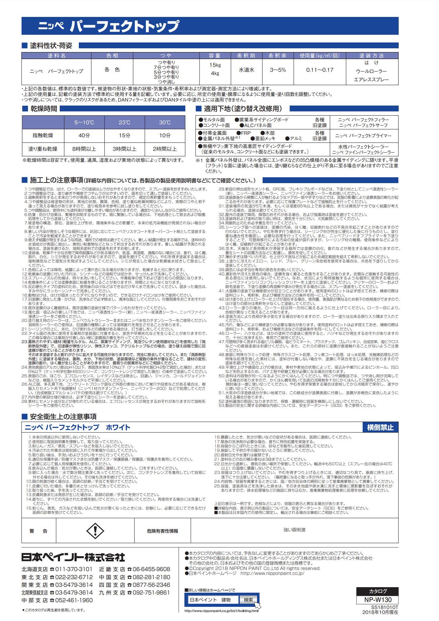 スクリーンショット 2021-06-28 11.26.20