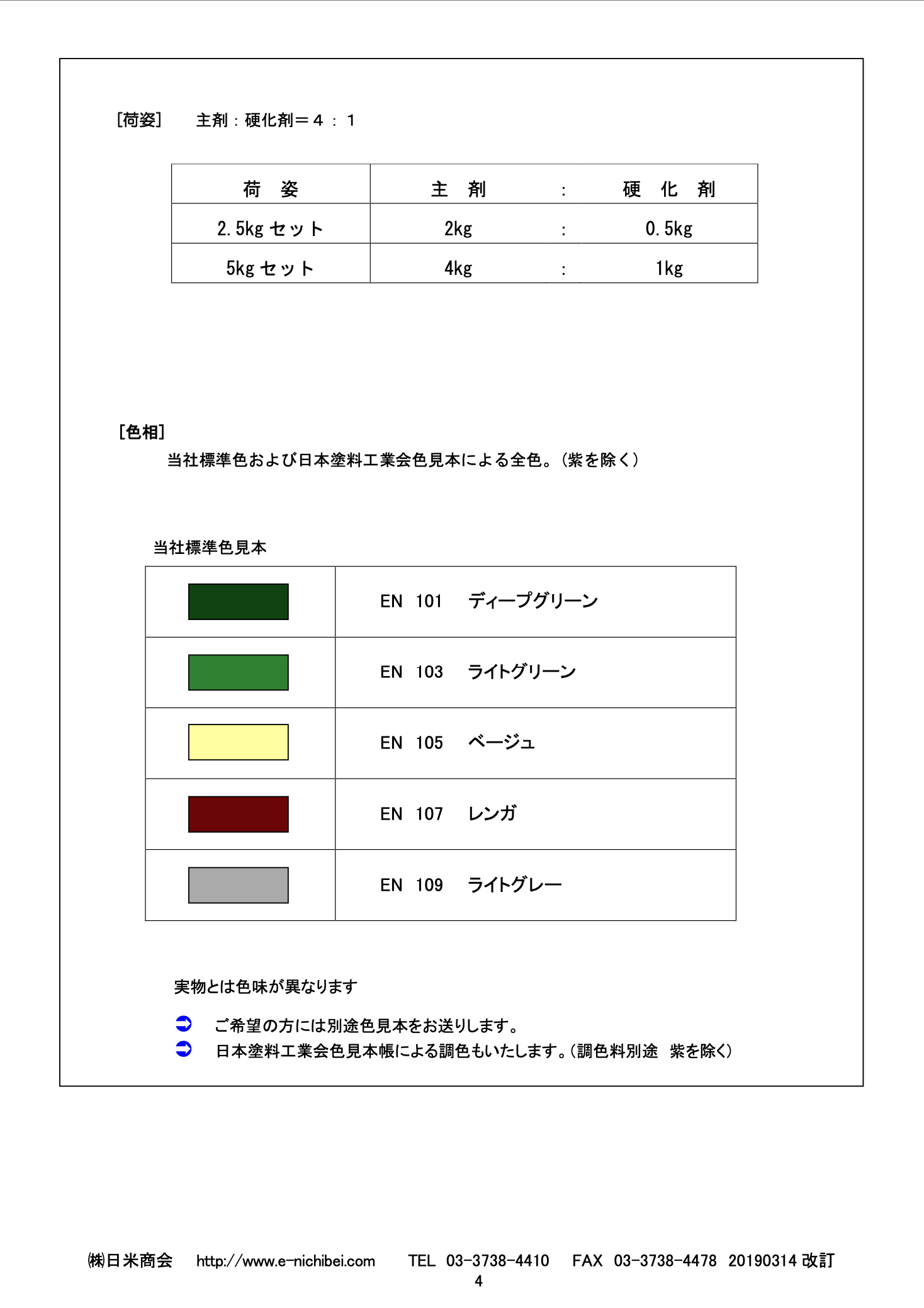 スクリーンショット 2021-06-07 11.30.36