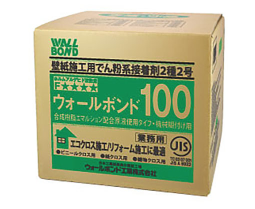 ウォールボンド100