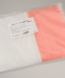 NEW ｴｱｺﾝ室外機養生カバー　　≪据置用≫