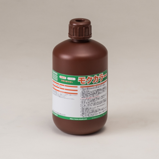 ＜受注生産品＞　モクカラー　1L　木材の赤味出し　＃廃番商品　＃令和2年4月30日