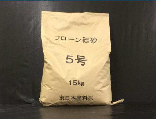 フローン硅砂 　15KG　＃防滑用の各種骨材　＃東日本塗料　＃4号・5号・6号・7号