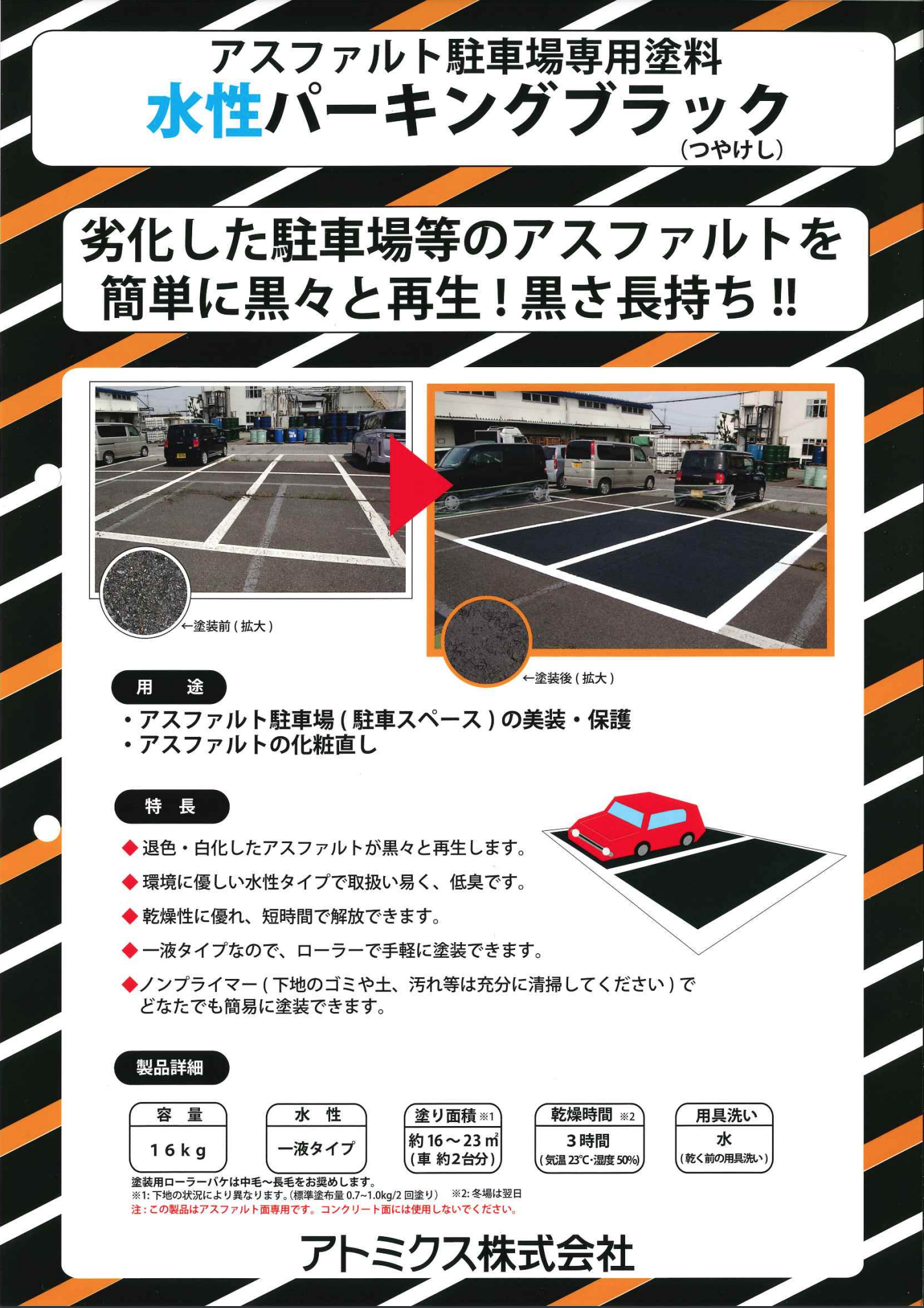 スクリーンショット 2021-09-10 8.47.55