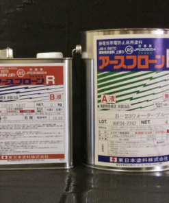 Alternative view of アースフローンR B液のみ #2液静電気帯電防止床用塗料 #薄膜材 #東日本塗料