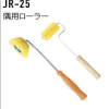 JR-25