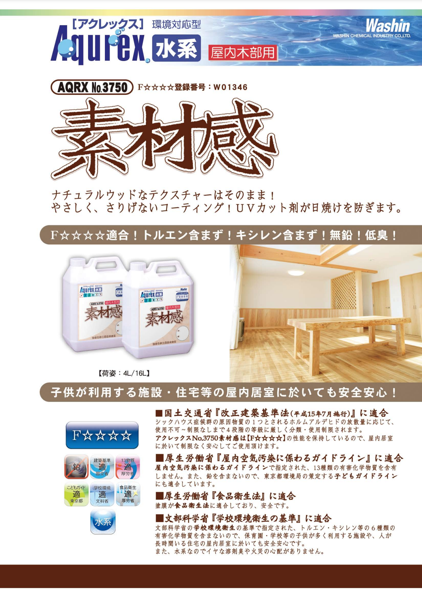 スクリーンショット 2021-08-27 12.59.24