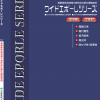 ワイドエポーレ　中塗り 　黒　＃弱溶剤2液形ポリウレタン樹脂系塗料 [JIS K 5659 中塗り用]　#スズカファイン