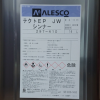 テクトEP　JWシンナー　 16L　＃エポキシ下塗シンナー　＃エポマリンJW専用希釈剤