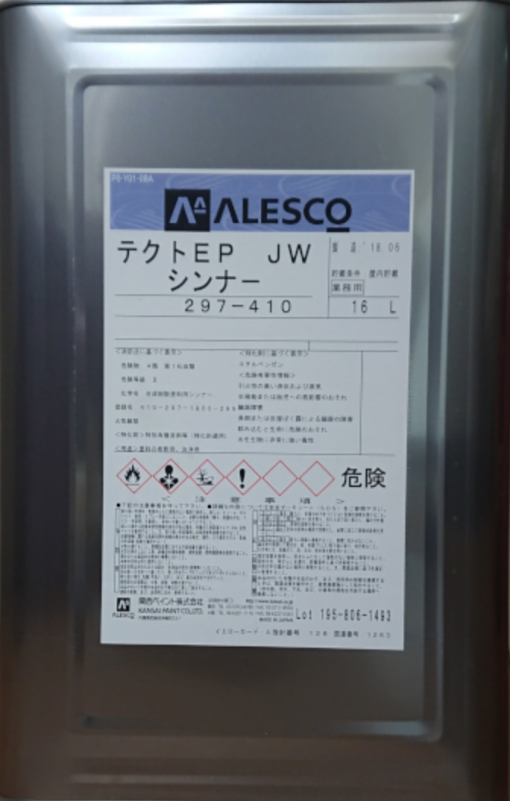 テクトEP　JW低温用シンナー　 16L　＃エポキシ下塗シンナー　＃エポマリンJW専用希釈剤