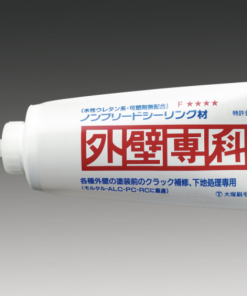 外壁専科 チューブ　ホワイト　 500ｇ　10本