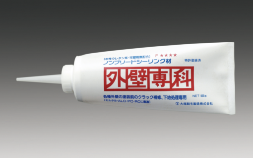 外壁専科 チューブ　ホワイト　 500ｇ　10本