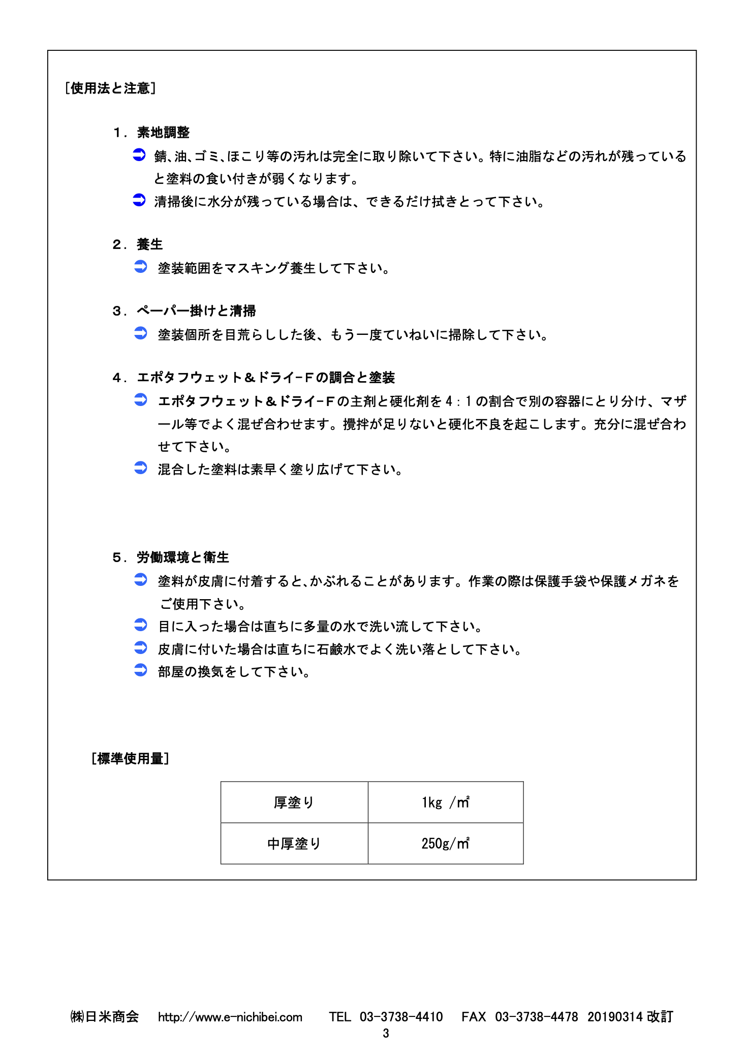 スクリーンショット 2021-06-07 11.30.13