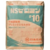 NSゼロヨン＃10