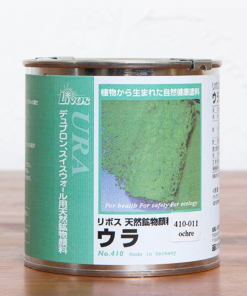 410　ウラ　＃室内・壁用水性塗料（エマルション）　天然鉱物顔料　デュブロン・スイス漆喰製品の着色用顔料　＃リボス