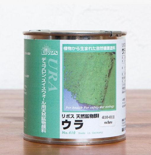 410　ウラ　＃室内・壁用水性塗料（エマルション）　天然鉱物顔料　デュブロン・スイス漆喰製品の着色用顔料　＃リボス