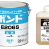 ボンドE206