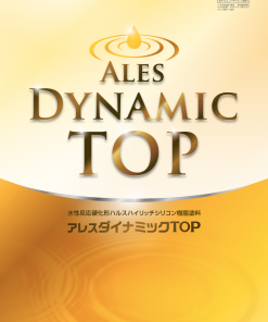 Alternative view of アレスダイナミックTOP艶消し #変性シリコン樹脂 #コンクリート、モルタル、スレート、窯業サイディング、鉄部、亜鉛めっき #高仕上りかつ弾性適性を 有する水性つや消し上塗。金属面には錆止めを使用してください。 #関西ペイント