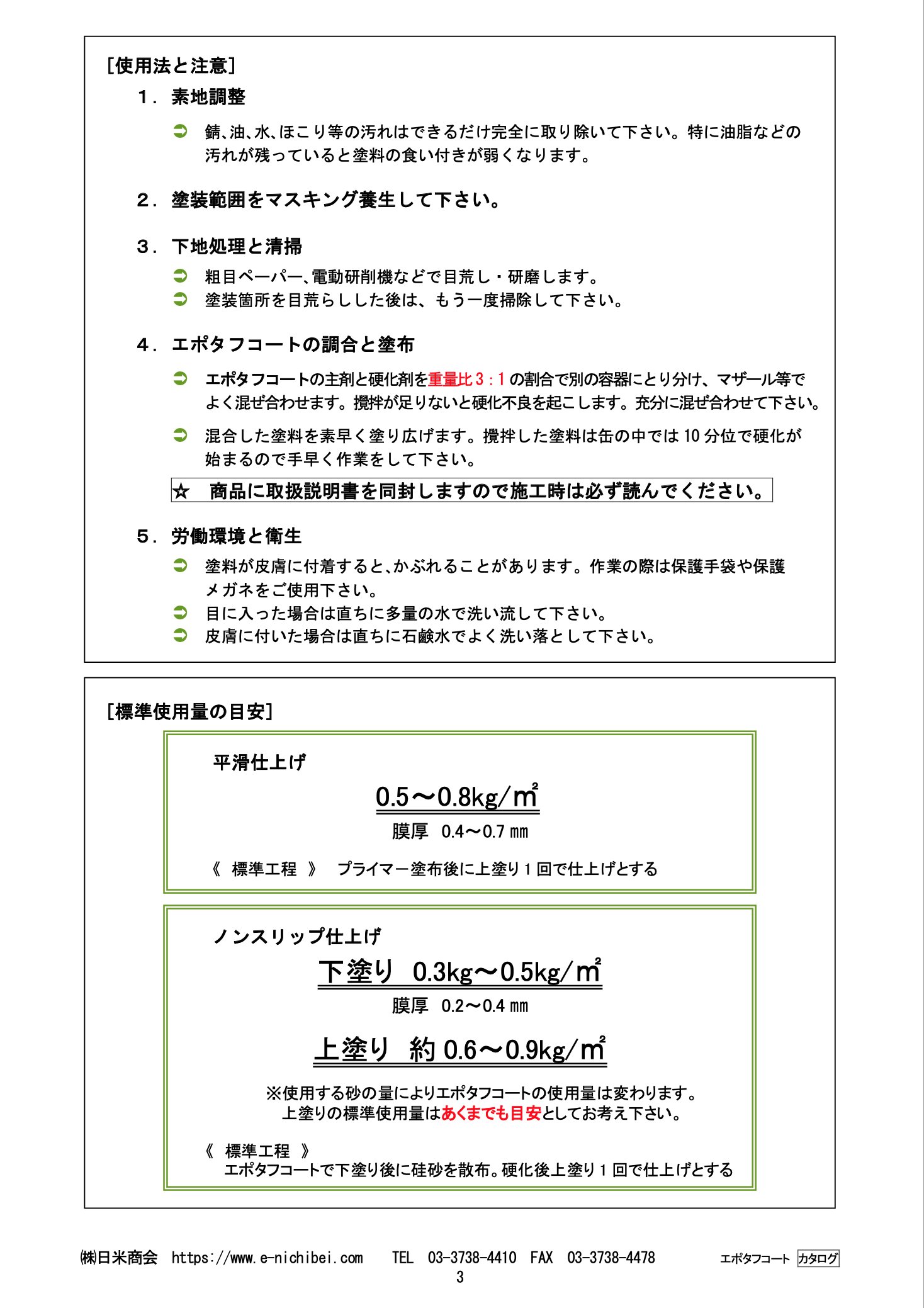 スクリーンショット 2021-06-07 9.24.51