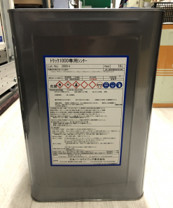 トリック1000シンナー　＃日本パーカライジング