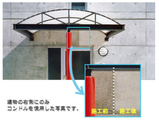 限定1　コンドル　 18L　＃在庫なし　＃廃番商品