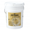 ジップクリーン厨房用　＃バイオ外壁洗浄剤　＃厨房内の厨房器具・壁・床等に付着した、凝固した油の除去に最適。