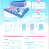 弾性パテ