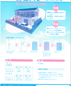 弾性パテ